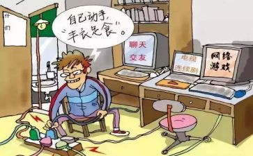 防电诈教案8篇