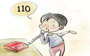 防范网络诈骗的演讲稿7篇