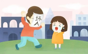 幼儿园防拐防骗的教案5篇