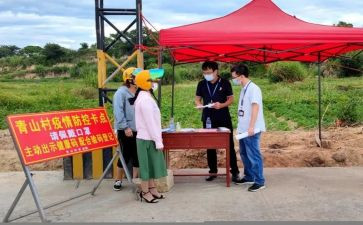 疫情防控个人总结8篇