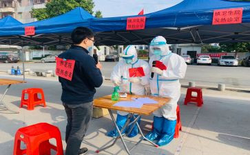 新冠疫情防控工作总结5篇