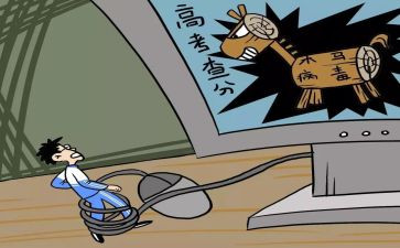 防损部防损员工作总结7篇
