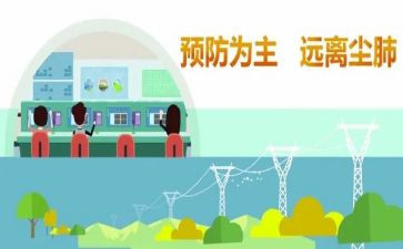 职业病防治宣传总结8篇