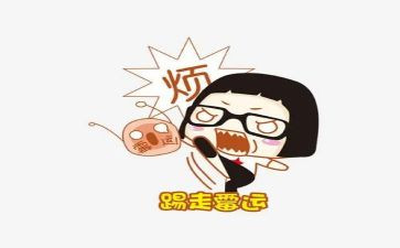 关于烦恼作文600字6篇
