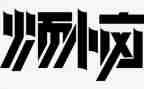 烦恼读后感精选6篇