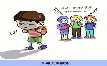 反思的作文最新5篇