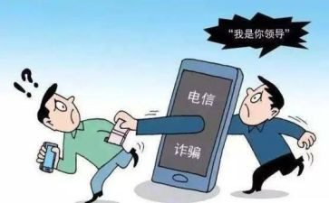 派出所反诈宣传总结5篇