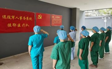 学生发展对象培训心得体会6篇