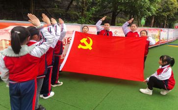 2024发展对象培训班心得体会7篇