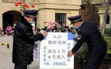 封闭军训心得体会6篇