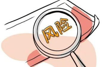 收风险自查报告5篇
