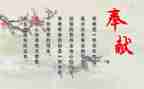 奉献作文600字通用8篇