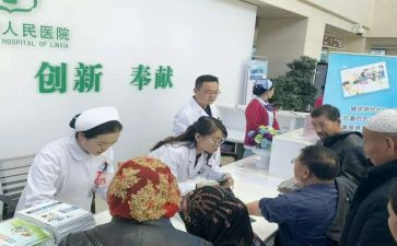 内分泌科工作总结5篇