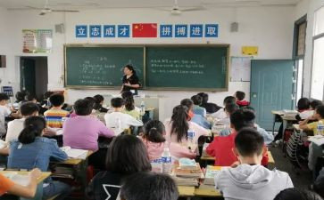 生活与百分数教案8篇