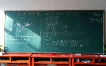 分数乘分数2教案7篇