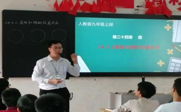 分数四则混合运算教案5篇
