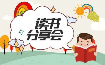 分享是快乐作文最新5篇