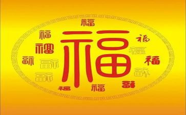 幸福的家作文600字作文优秀6篇