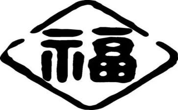 晒幸福演讲稿模板6篇