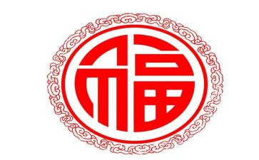 蒙氏教师的幸福演讲稿参考5篇