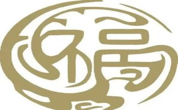 福尔摩斯的读后感400字6篇