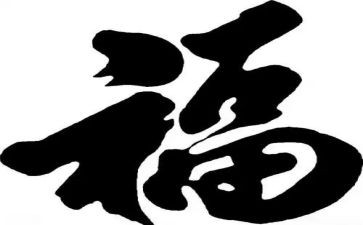 幸福的家作文600字作文5篇