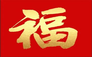 幸福是奋斗出来的作文优秀5篇