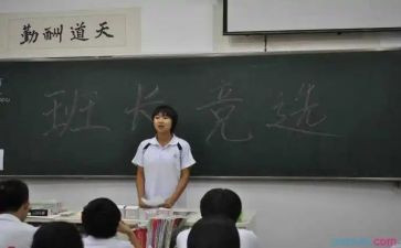 部队的副班长述职报告8篇