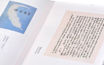 傅雷家书心得体会精选6篇