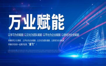 团队赋能培训心得8篇