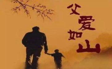 父亲的脚读后感通用5篇