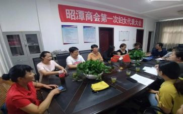 学校妇委会工作总结5篇