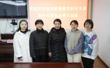 妇委会述职会报告参考8篇