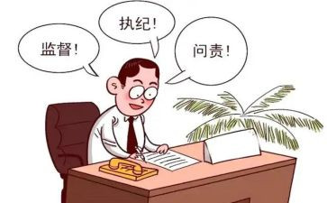 副总经工作计划优秀8篇