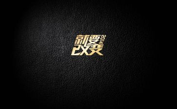 教案改变的教案7篇