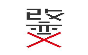我想看改变作文5篇