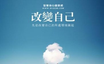 读书改变我演讲稿5篇