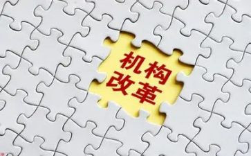 高校改革心得体会5篇