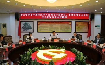 优秀女干部培训班心得体会5篇