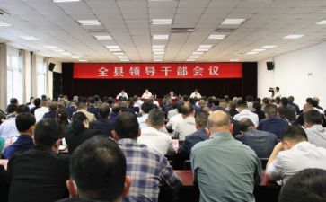 局后备干部述职报告8篇