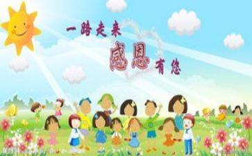 我感动的一件事作文参考8篇