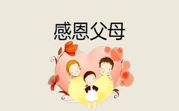 600字关于感恩的演讲稿6篇