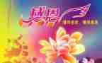 感恩的作文600字精选7篇