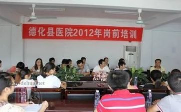 2024年新教师岗前培训心得体会推荐8篇