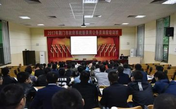 新教师入职岗前培训心得8篇