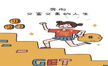 上任前讲话稿6篇