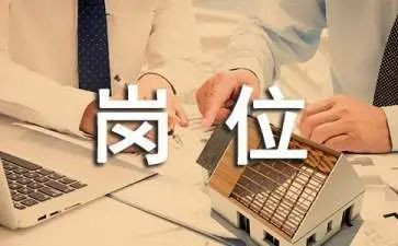 个人岗位工作总结报告6篇