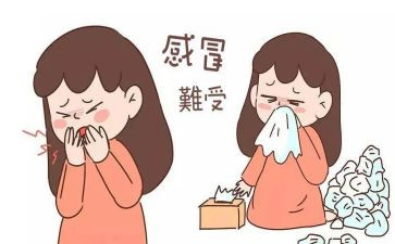我感冒乐作文7篇
