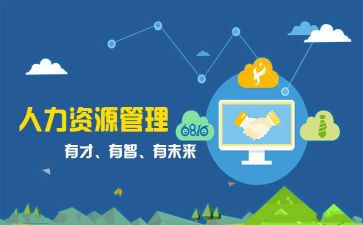 干事的工作计划范文5篇