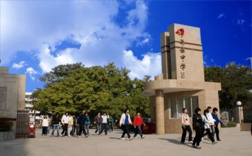 高3化学个人总结优秀5篇